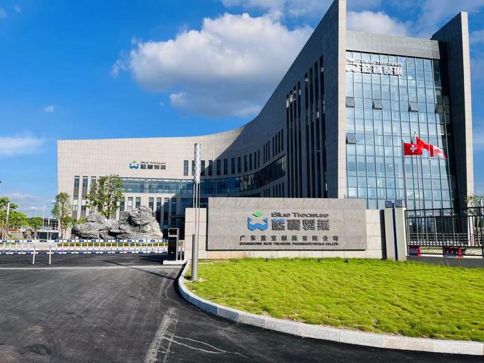 科尔沁左翼中广东蓝宝制药有限公司实验室装修与实验台制作安装工程